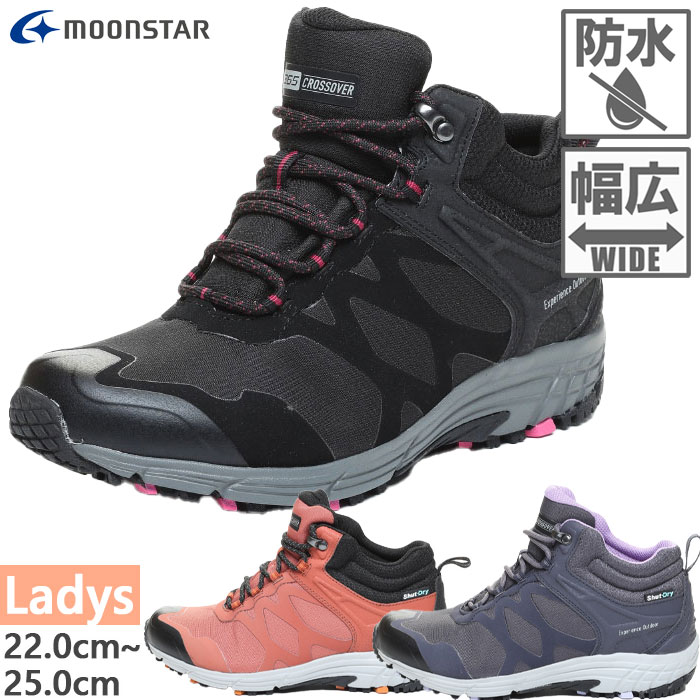 防水 4E幅 幅広 ワイド レディース サプリスト SPLT SDL07 登山靴 山登り トレッキングシューズ アウトドア 透湿防水 12322935 12322936