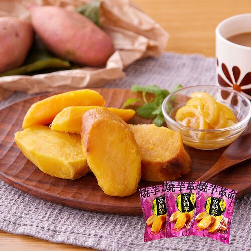 「夢百笑」 焼芋革命 焼き蜜芋皮なしスライス3袋 / 安納芋 さつまいも