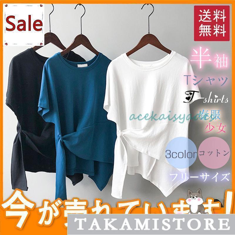 【2025新作SALE】Tシャツ 半袖 レディース トップス ロンT ティーシャツ 単品 ストレッチ スポーツ カットソー おしゃれ 春服 カジュアル 通勤 通学