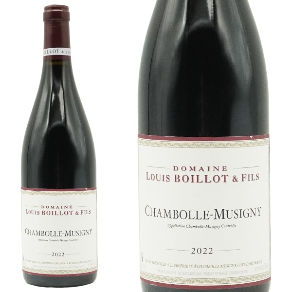 シャンボール ミュジニー 2022 ドメーヌ ルイ ボワイヨ エ フィス元詰 ヴィノス誌88-90点&アランメドゥ バーガウンド89-92点Chambolle Musigny 2022 Dom