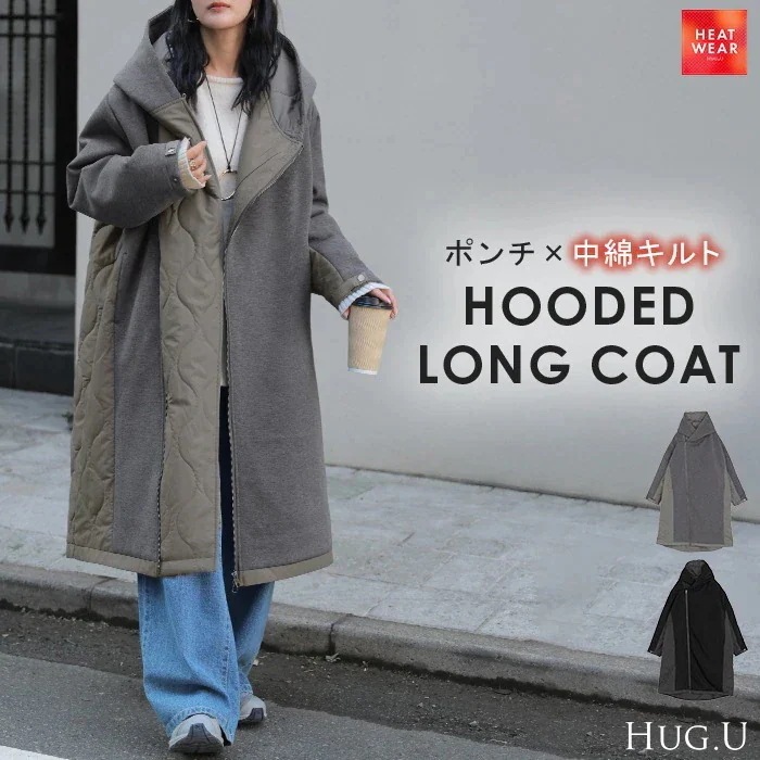 アウター コート 中綿 異素材 MIX レディース ロング ロングコート