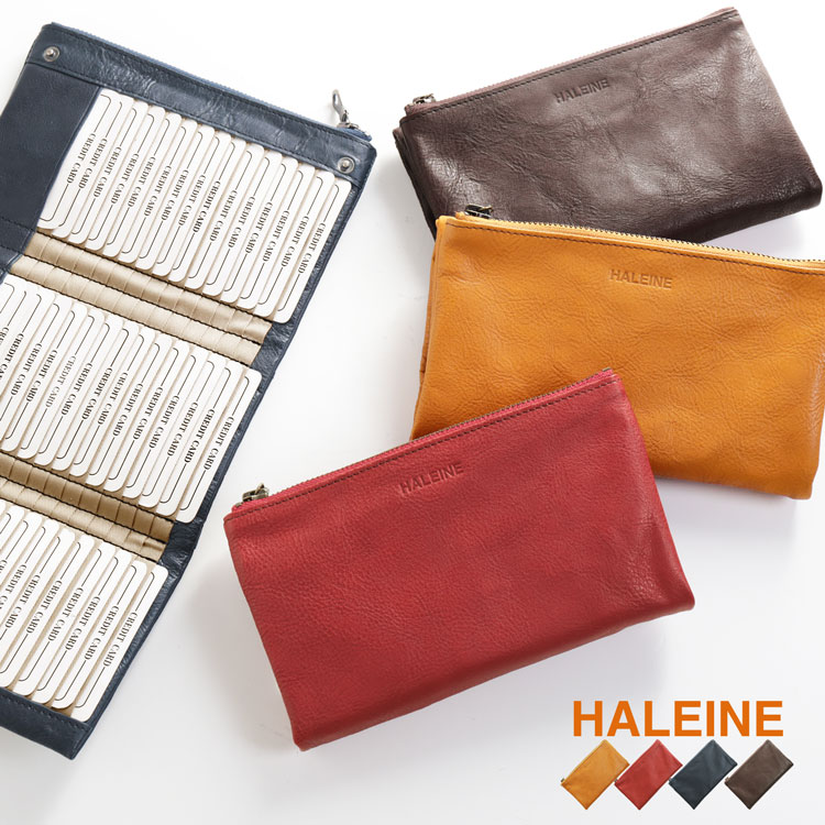 [HALEINE]ヌメ革レザーカードケース45枚収納大容量