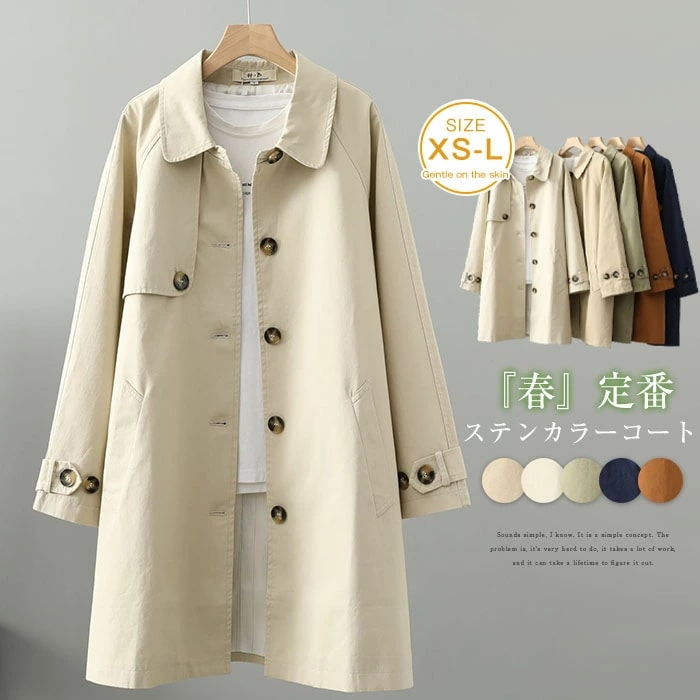 トレンチコート レディース 春 秋 スプリングコート ロングコート ロングジャケット 羽織り 上着 コート ジャケット ミモレ丈 アウター ライトアウター アウター ロングコート 無地 体型カバー ゆ