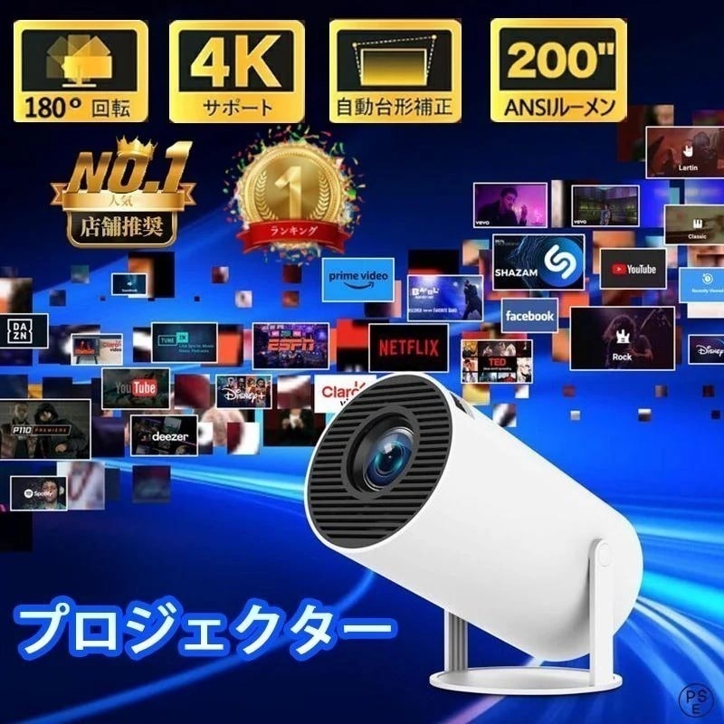 プロジェクター 本体 家庭用 小型 4K対応 高輝度 自動台形補正 10000lm プロジェクター 5G WiFi6 Bluetooth5.2 短距離投影 HIFIスピーカー内蔵 A 14,433円