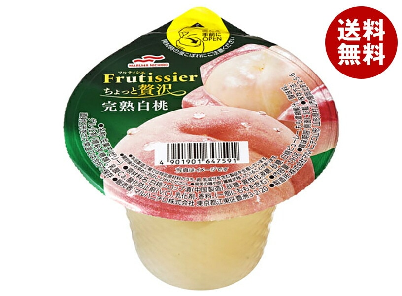 【賞味期限2025.07.01かそれ以降】マルハニチロ フルティシエ ちょっと贅沢 完熟白桃 190g＊24(6＊4)個入＊(2ケース)