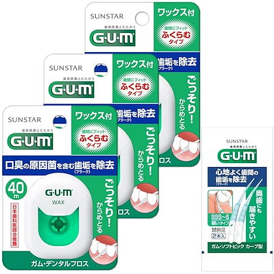 他サイト： GUM(ガム) デンタルフロス [ワックス ふくらむタイプ] ワックスあり 歯間ケア 40m×3個パック+おまけ付きの商品画像