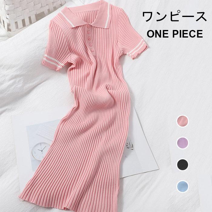 ニットワンピース リブ レディース 秋 おしゃれ 薄手 タイト きれいめ 可愛い ミモレ丈 ショート丈 無地 すっきり カジュアル 秋新作 バレンタイン 2025 プレゼント 4,617円