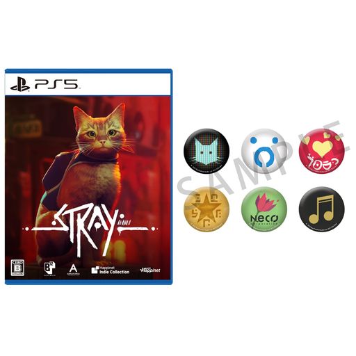 STRAY(ストレイ) -PS5 【AMAZON.CO.JP限定】缶バッジセット 同梱