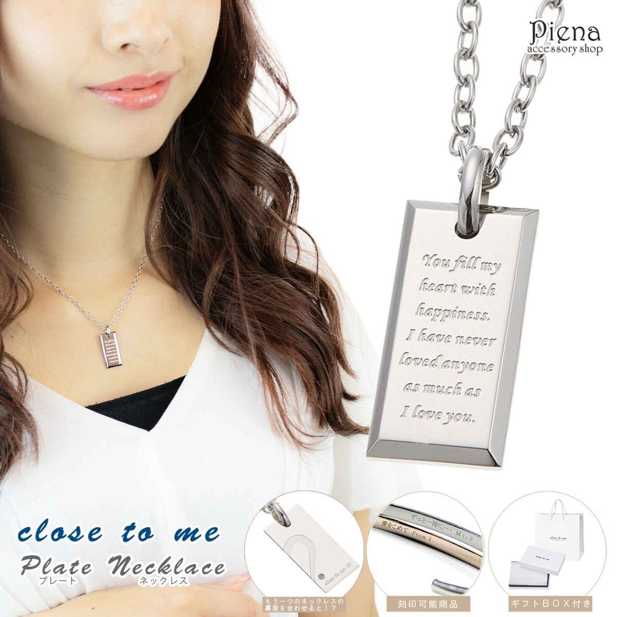 ネックレス レディース メンズ サージカルステンレス プレート 愛のメッセージ