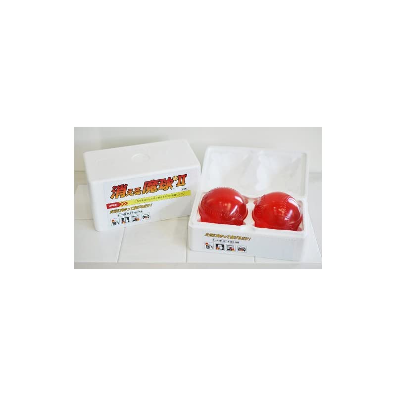 消える魔球 2個入 (ボール型 投てき消火用具) maQ-2