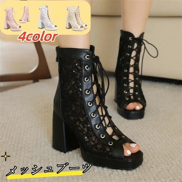メッシュブーツ サンダル レディース 厚底サンダル 美脚 通気 おしゃれ 透かし PU カジュアル ブラック ホワイト ベージュ ピンク 大きいサイズ