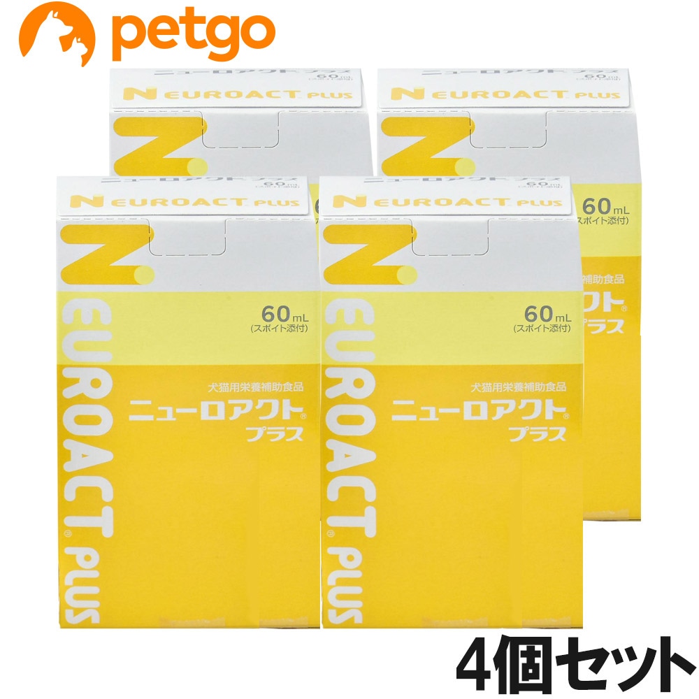 【4個セット】ニューロアクト プラス 犬猫用 60mL