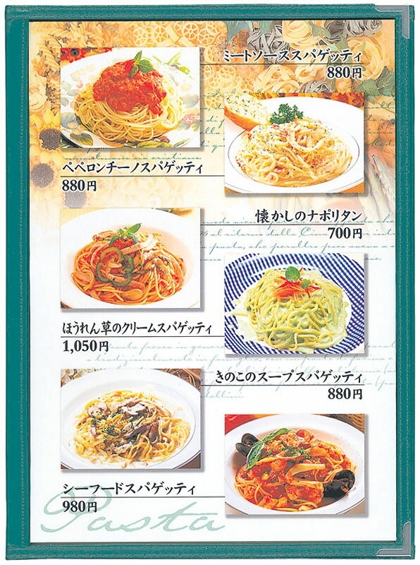 （まとめ買い）シンビ ABW-8 クリアアメリカン メニューブック A4/三つ折6ページ 緑 [x3]