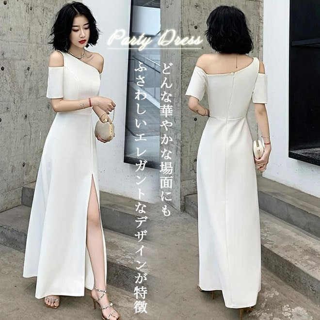 本日の限定商品 ドレス 大人 ピアノ 発表会 ロングドレス 母親 結婚式 演奏会 ピアノ発表会 パーティードレス ワンピース 二次会 袖あり 肩出し オフショルダー 大人 フォーマル イブニングドレス
