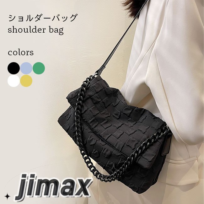 ショルダーバッグ レディース バッグ チェーン付き メッセンジャーバッグ 肩掛け 斜め掛け 通勤 手提げ カバン おしゃれ チェーンバッグ ホワイトデー