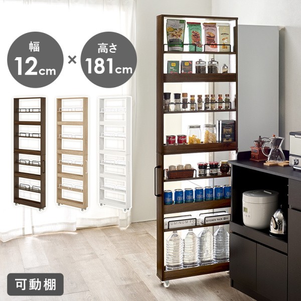 すきま収納ワゴン ハイタイプ 幅12cm キャスター付 スリムワゴン ストックラック キッチン ランドリー 洗面 収納 取手 落下防止ガード 可動棚 8,885円