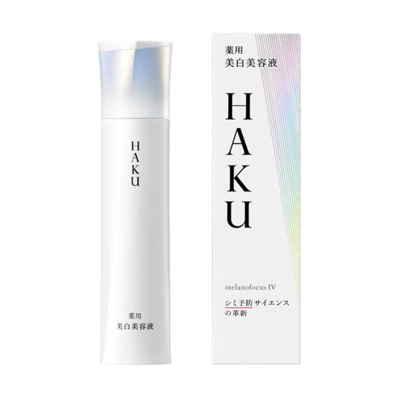 資生堂　HAKU(ハク)メラノフォーカスIV(45g)(医薬部外品)［美容液］ 7,920円