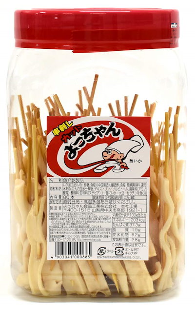 他サイト： よっちゃん 串刺しカットよっちゃんPOT 80本の商品画像