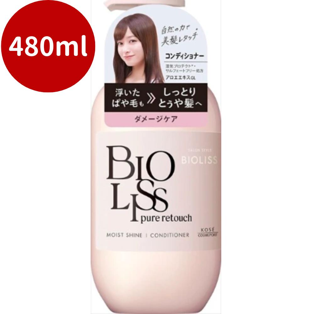 ビオリス ピュアレタッチ ぱやとぅや ヘアコンディショナー【ダメージへア用】生活雑貨 ヘルスケア・コスメ ヘアケア シャンプー・コンディシ