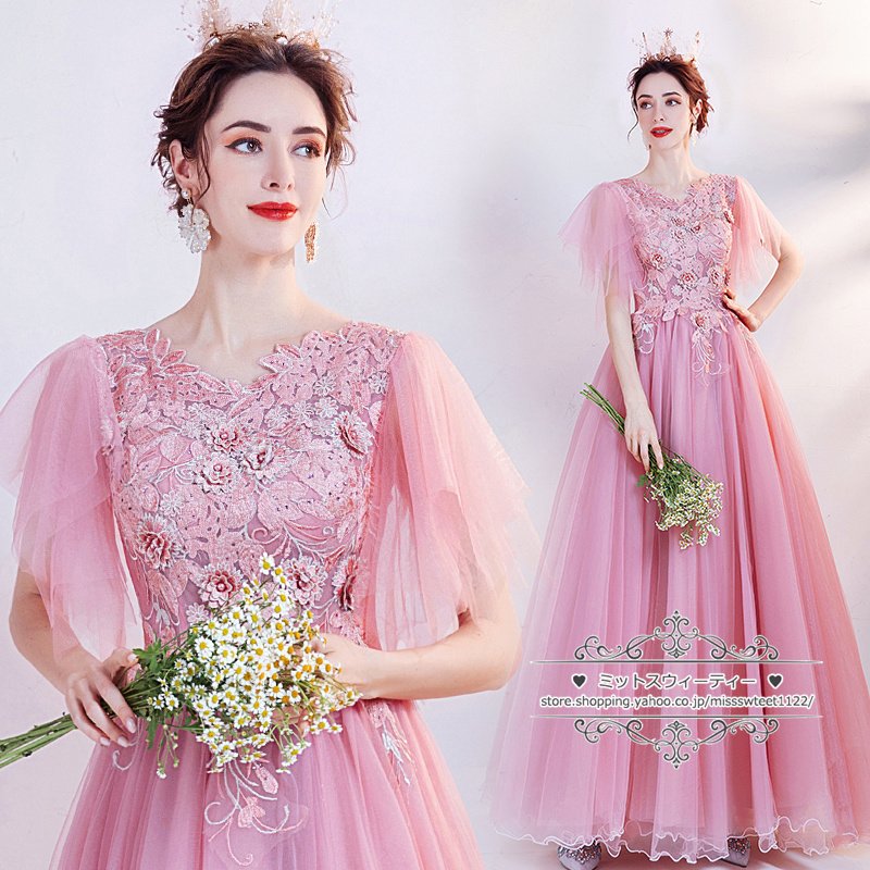 カラードレス 演奏会用ドレス ロングドレス Aラインドレス ウエディングドレス 発表会 舞台 ステー