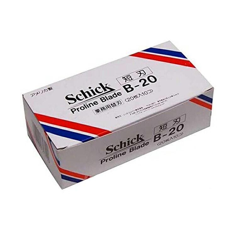 送料無料 シック B-20 短刃替刃 20枚入10個 プロラインブレード B20 替え刃 替刃 Schick Proline Blade レザー カミソリ 剃刀 メンズ プロ用美容室専門店 つや髪美肌