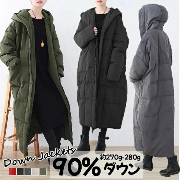 90％ダウン ダウンコート レディース アウター ロングコート オーバーサイズ ゆったり ビッグシルエット ダウンジャケット フードあり ポケット付き 暖かい 防寒 かわいい おしゃれ カジュアル