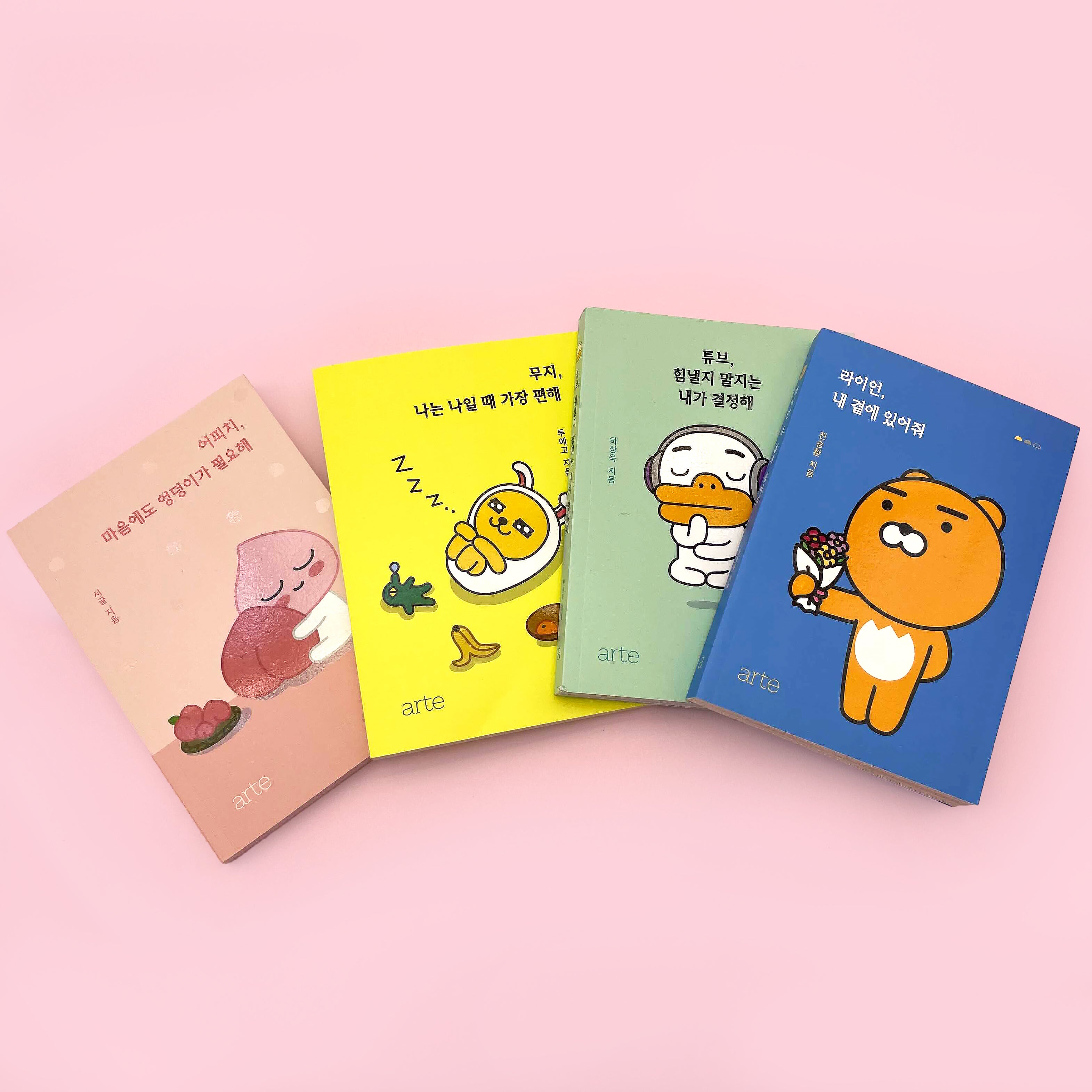 [韓国書籍]カカオフレンズ公認 エッセイシリーズ(全4巻コンプリートセット)