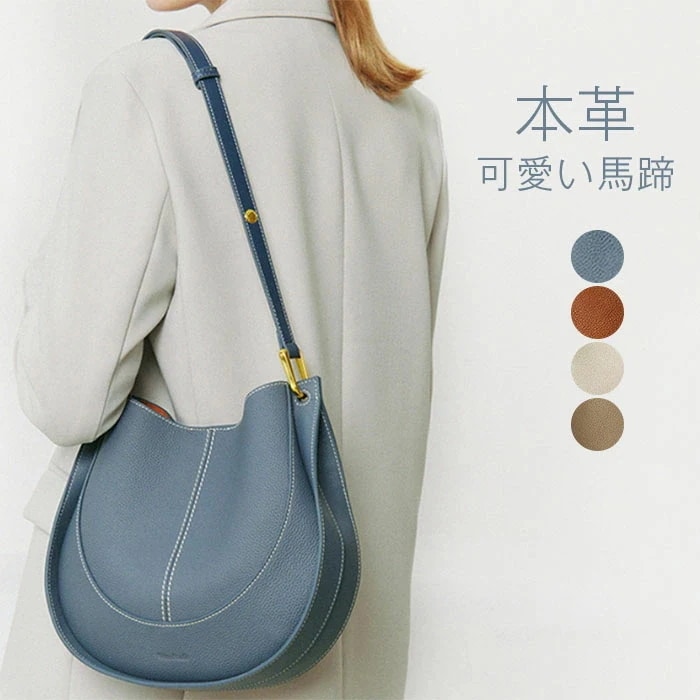 ショルダーバッグ 本革 レディース 馬蹄 本革 バッグインバッグ付き ショルダーバッグ 斜め掛け 大人 軽量 小さめ セレモニーバッグ インナーバッグ付き シンプル 可愛い 軽量 通勤 フォーマル 母