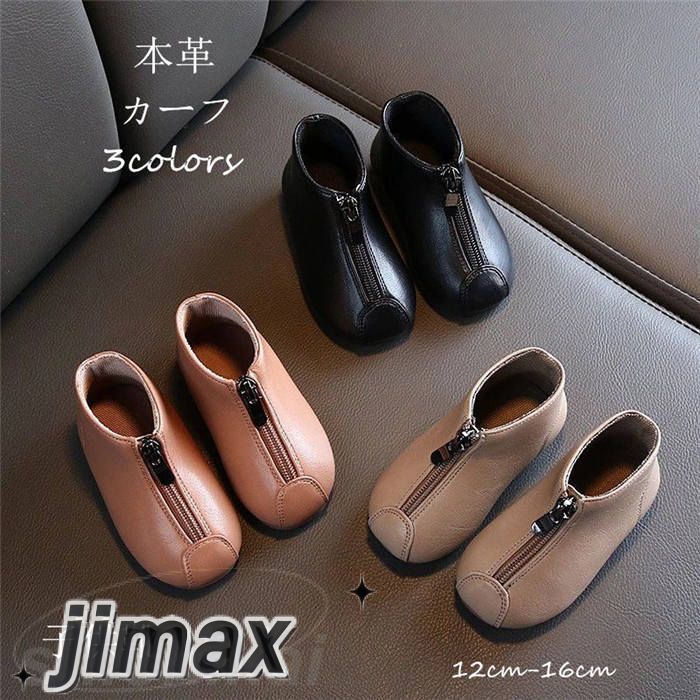 子供靴 本革ブーツ キッズ 革ブーツ シューズ サイドゴア ショートブーツ ジュニア ブーツ 子供 男の子 女の子 キッズ 靴 子供靴 ロングブーツ カーフ おしゃれ 冬 フォーマルシューズ 結婚式