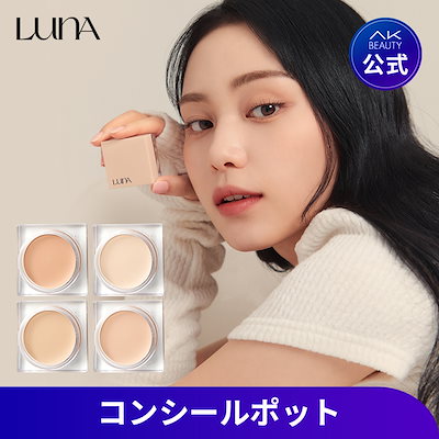 Qoo10] ルナ 【均一特価】【国内配送】【LUNA公式】