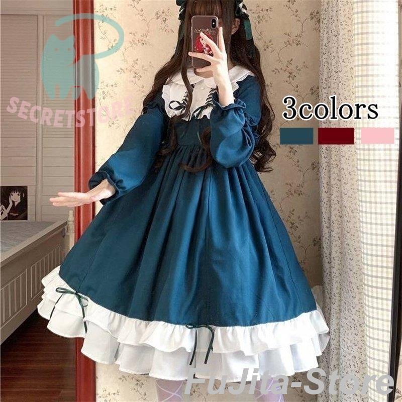 即纳 新作入荷ワンピース ロリータ 髪飾り付き メイド服 ワンピース ドレス 秋冬服 春夏 原宿 コスチューム クリスマス 萌え 可愛い おしゃれ
