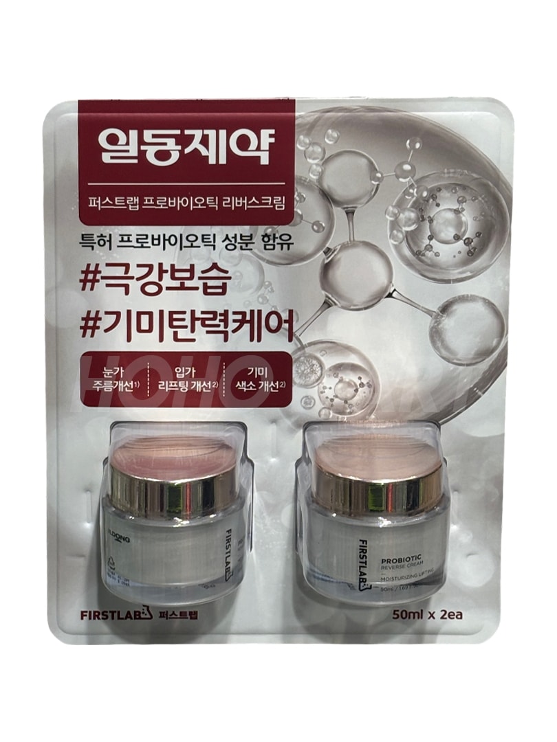 1+1 プロバイオティクス リバース クリーム 50ml+50ml 大容量 極強保湿 シミケア シワケア 韓国コスメ