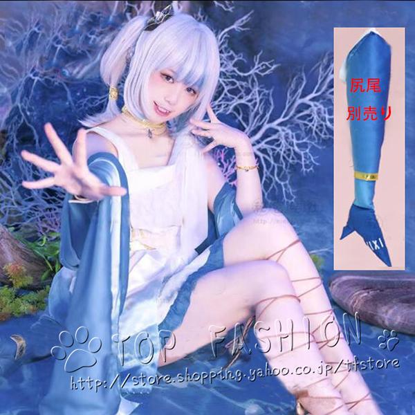 【品質良い 大好評中】にじさんじ所属 バーチャルYouTuber VTuber がうる・ぐら コスプレ衣装 コスチューム 変身 仮装 ステージ服 舞台 ハロウィン クリスマス