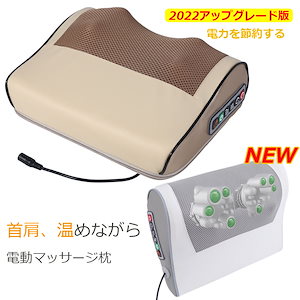 マッサージ器 韓国 インテリア 肩こり 寝がら電動マッサージ枕 クッション おすすめ 首マッサージ