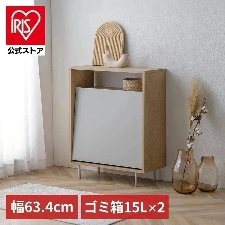 【公式】 ペールストッカー ゴミ箱 収納 ウッドペールストッカー脚付き LWPSL-634 ナチュラル／グレー 新生活 一人暮らし