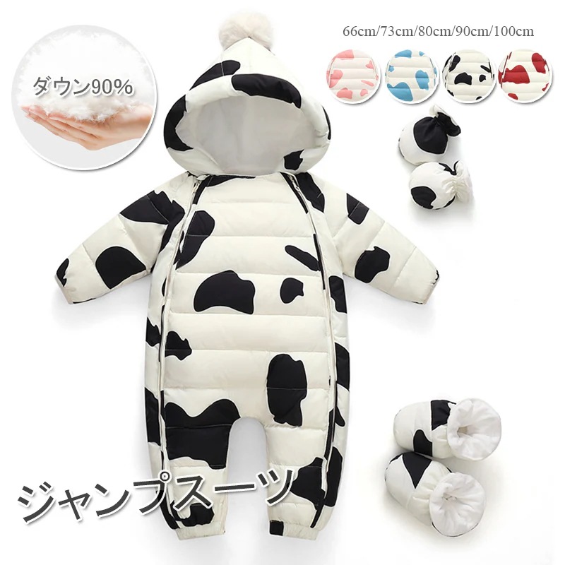 ジャンプスーツ ベビー カバーオール ベビー キッズ カバーオール フード付き ベビー服 ジャンプスーツ 女の子 男の子 ダウンコート ロンパース 雪遊び ジャンプスーツ ファスナー スナップボタン今