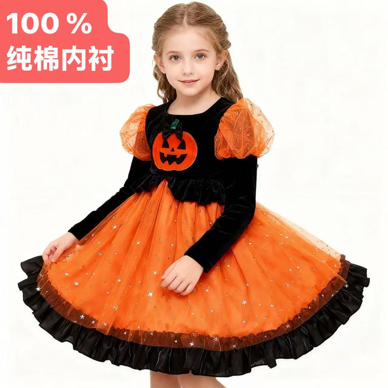 【速達!】ハロウィン演出服バブリースリーブシンデレラ女の子ワンピースネッサポンポンスカートパーティーイブニングドレス