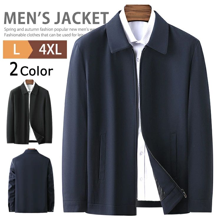 スイングトップ メンズ ジャケット ブルゾン ジャンパー 無地 裏地付き ファスナー ジップアップジャケット アウター スウィングトップ カジュアル ハリントンジャケット おしゃれ 作業着 紳士服 春