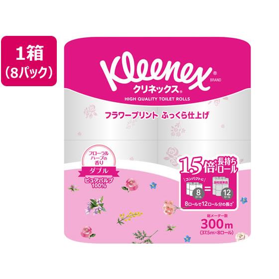 クリネックス 長持ちプリント ダブル フローラルハーブ8ロール×8パック クレシア 24901