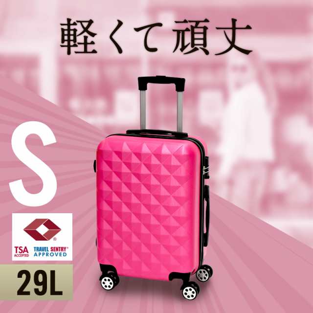 【短納期】スーツケース 機内持ち込み Ｓサイズ 容量29L かわいい キャリーケース 可愛い キャリーバッグ TSAロック プリズム 軽量 静音 8輪