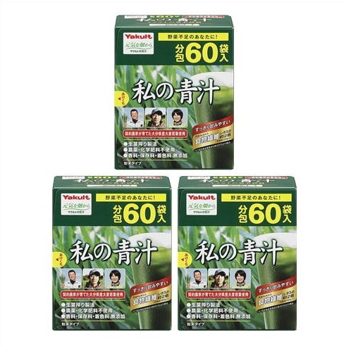 ［3個セット］私の青汁　4g　60袋入り　3個 5,246円