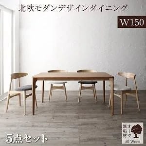 天然木オーク無垢材テーブルダイニングシリーズ [グリーム] 5点セット（テーブルW150+チェア4脚） [チェア色]アイボリー2脚+チャコールグレー2脚
