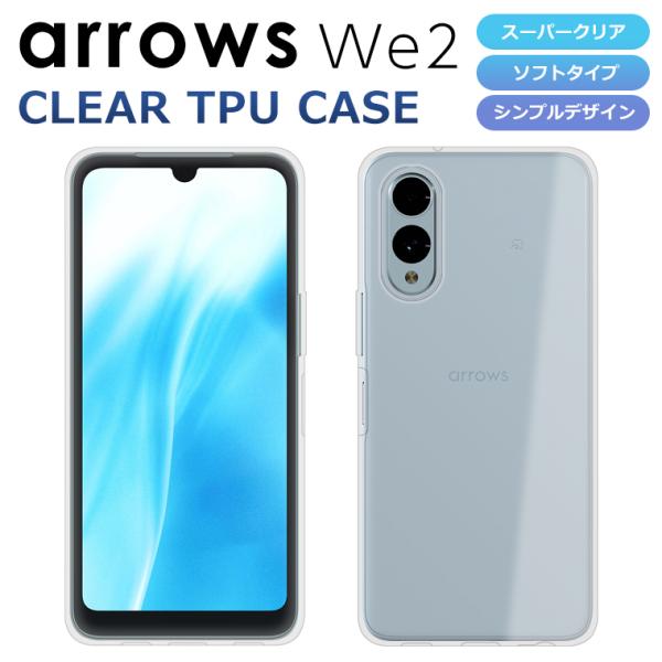Qoo10] arrows We2 ケース arrow