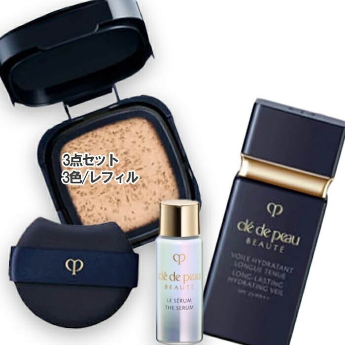 【数量限定】クレ・ド・ポー ボーテ ヴォワールイドラタンロングトゥニュ + タンクッションエクラ ルミヌ（レフィル）