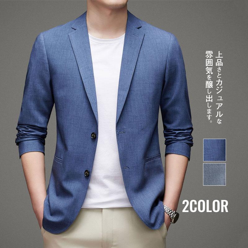 ブレザーテーラードジャケットメンズ無地紳士服テーラードジャケlット秋ビジネスカジュアル2つボタン定番スーツおしゃれ