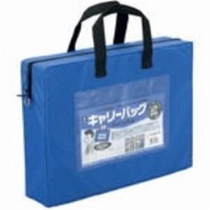 2022新商品 (業務用20セット) ミワックス キャリーバッグ CB-440-BU A4 マチ付 青 筆記具 2022新商品 (業務用20セット) ミワックス キャリーバッグ CB-440-BU A4 マチ付 青 筆記具