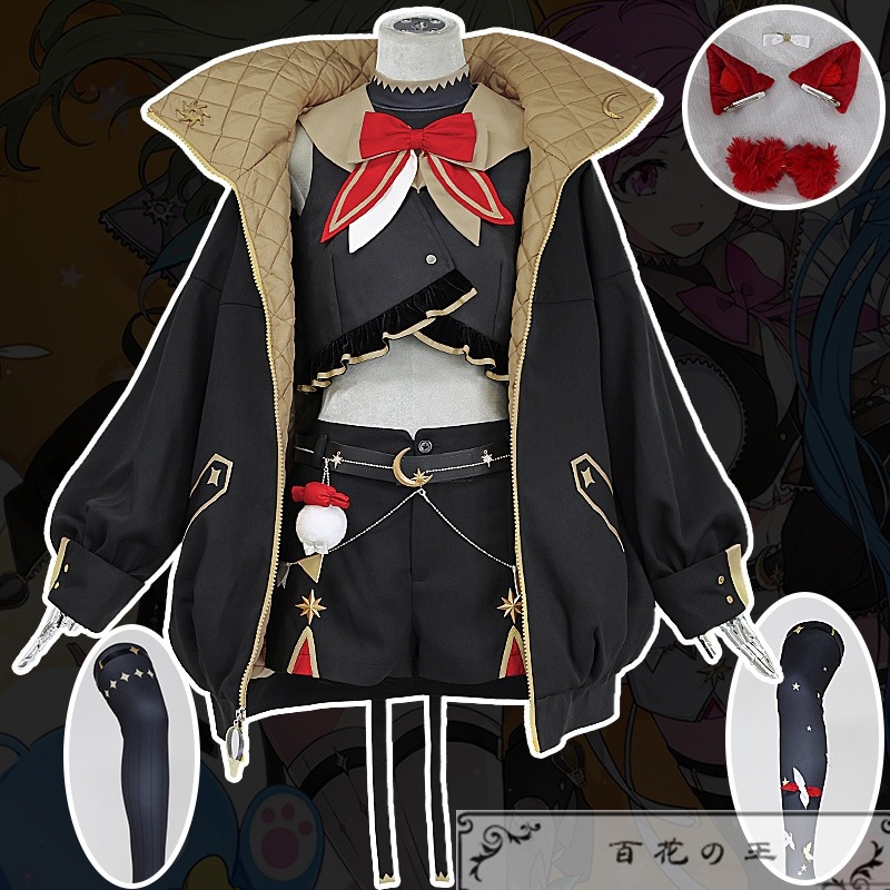 在庫品 プロジェクトセカイ カラフルステージ! feat ワンダショ ３周年記念衣装 コスプレ衣装 コスチューム ハロウィン 変装 仮装