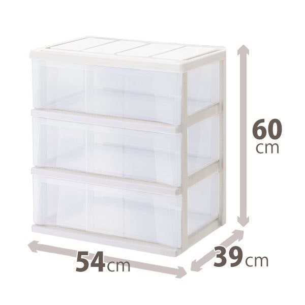 衣装ケース/収納チェスト 3段/幅54cm奥行39cm ワイドサイズ引き出し 日本製 カプチーノ