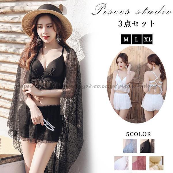 水着 レディース ビキニ 体型カバー水着 かわいい ママ水着 3点セット 20代 30代 40代 韓国風 可愛い 水着レディース