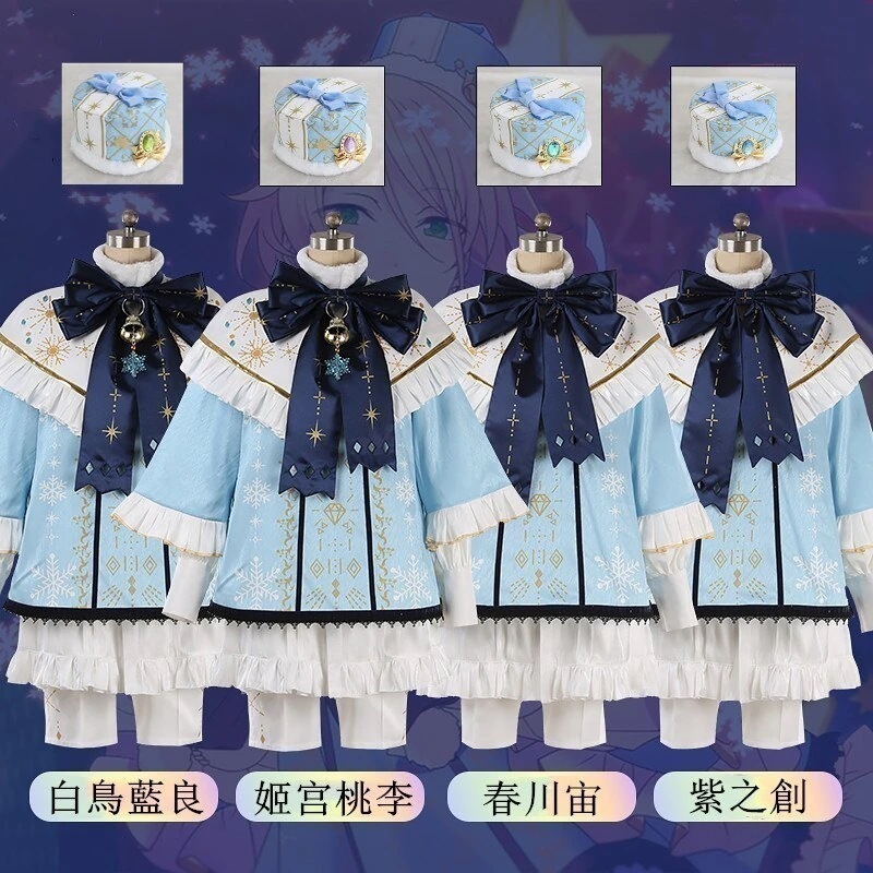 コスチューム コスプレ衣装 紫之創 春川宙 姬宫桃李 白鳥藍良 クリスマス 2Branco あんさんぶるスターズ! スーツ ハロウィン 2023年新作入荷コスプレ